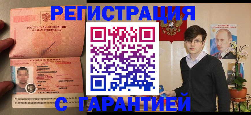 регистрация для дет. сада в Кинеле